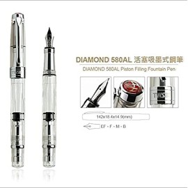 TWSBI Diamond 580AL Silver Fountain Pen F